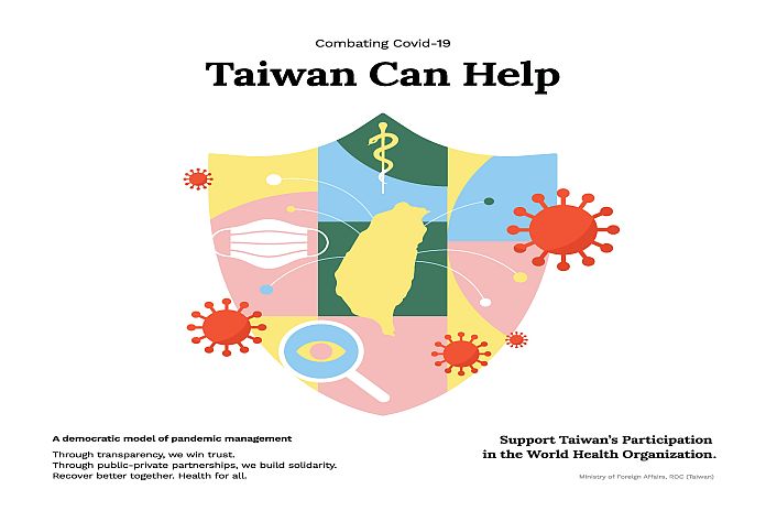 TaiwanCanHelp_h