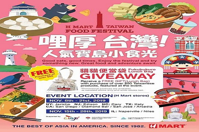 H_Mart