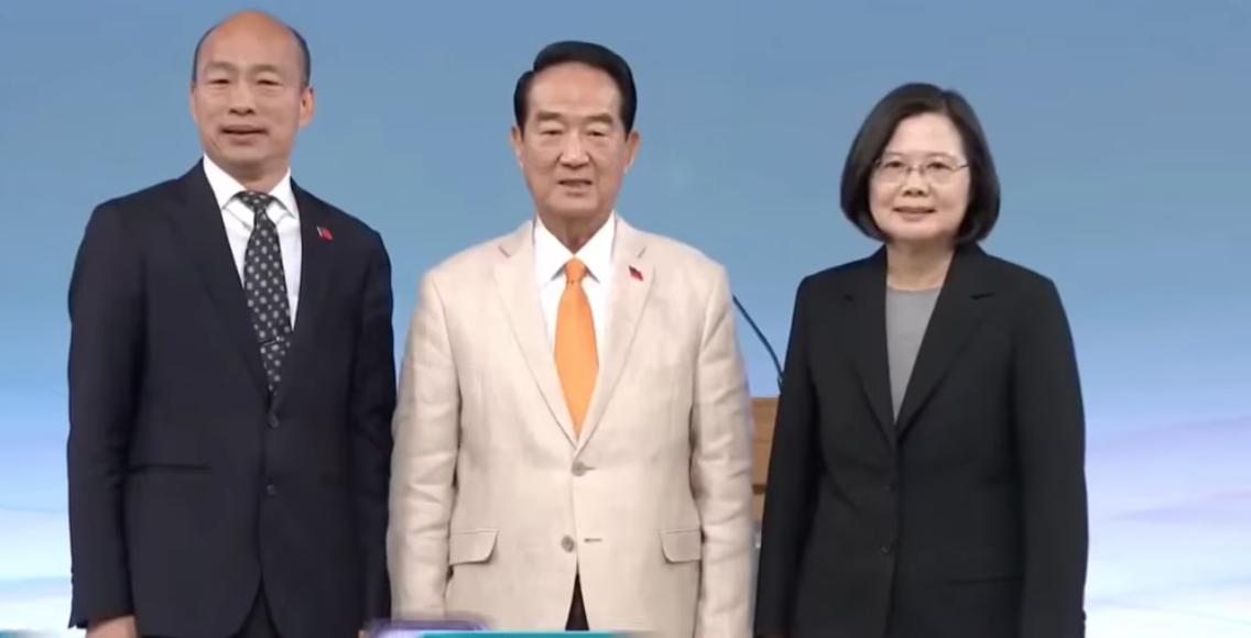 taiwan 2020