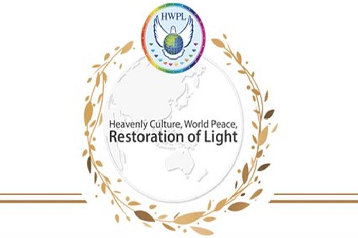 hwtl_logo