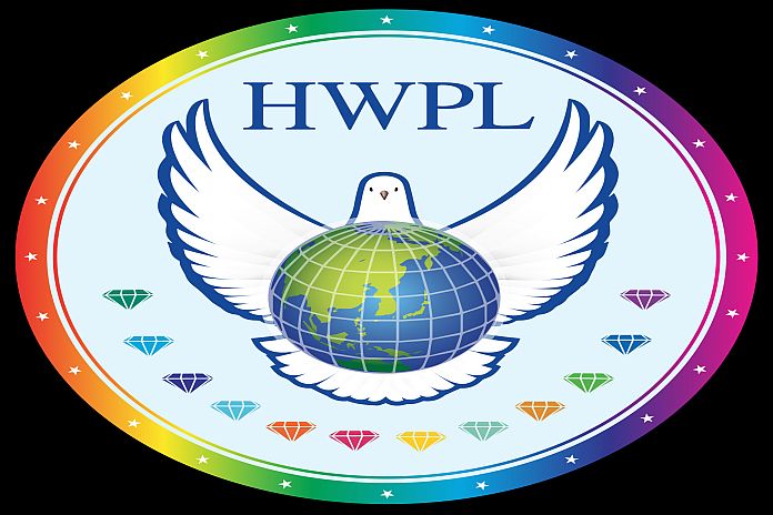 hwpl_logo
