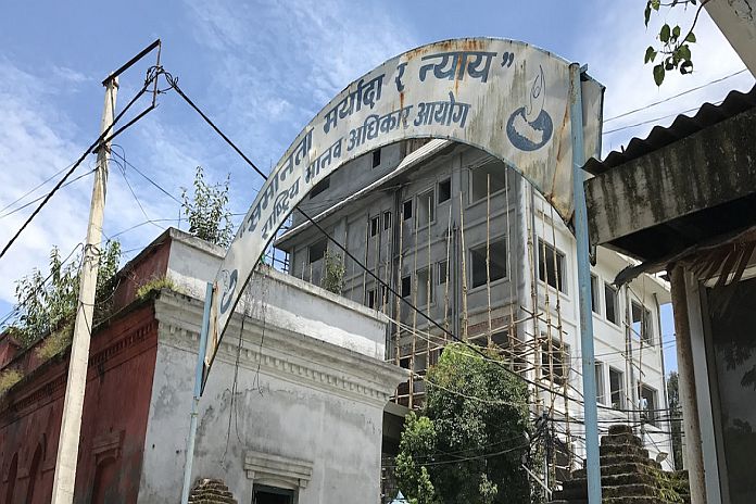 nepal_nhrc