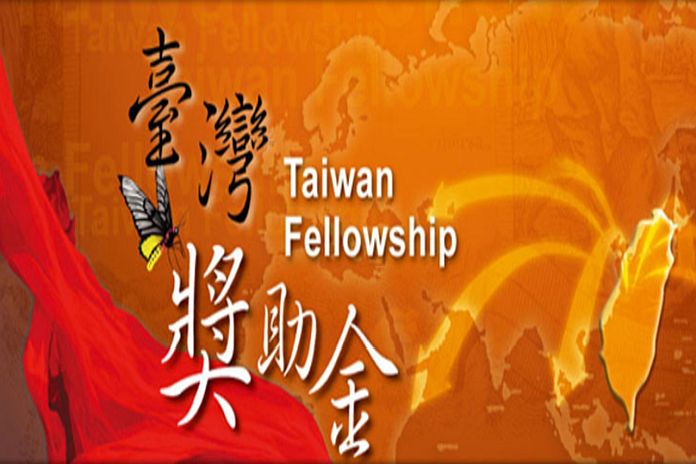 taiwan_fellowship