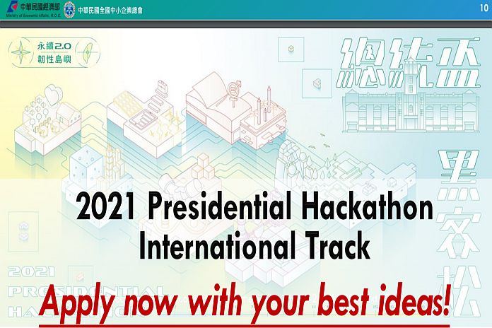 taiwan_hack2021