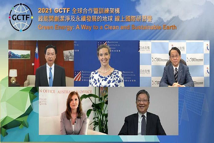 taiwan_ 2021gctf
