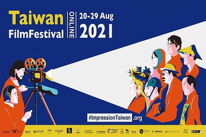 taiwan_filmfestival