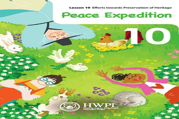 peace_expedition