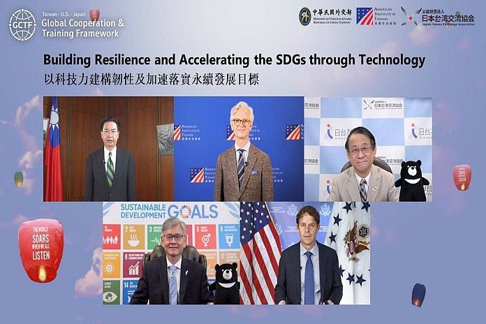taiwan_japan_us_seminar