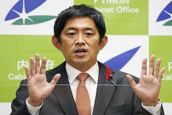 economic security_japan