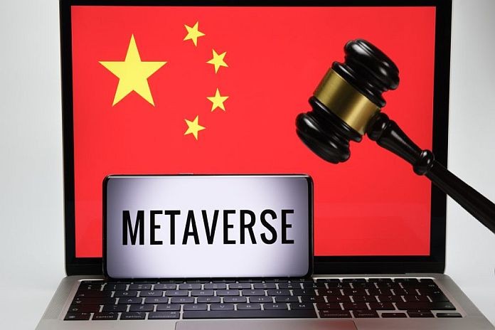 china_metaverse