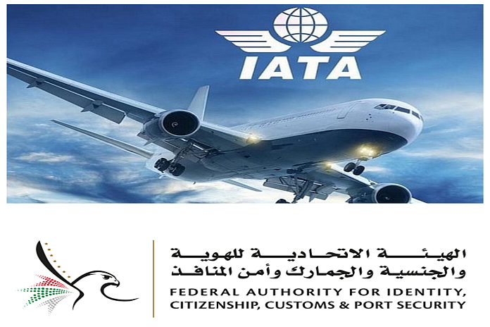 iata_icp