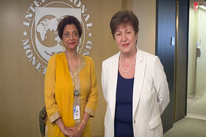imf_gender_strategy