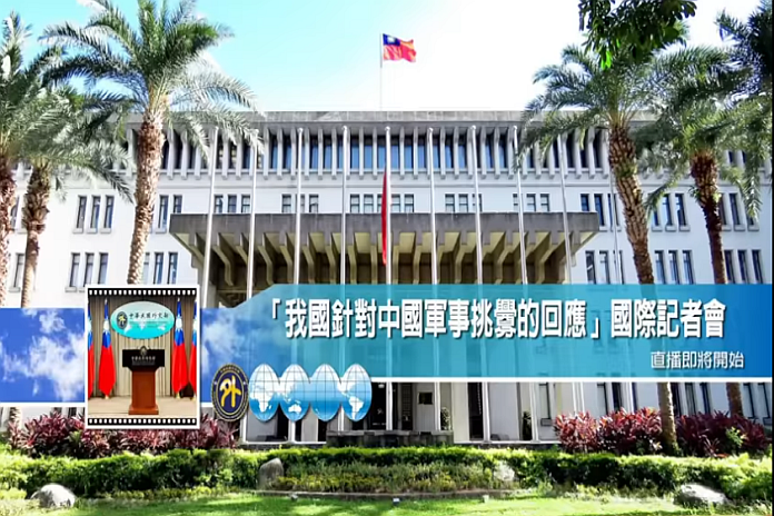mofa_taiwan