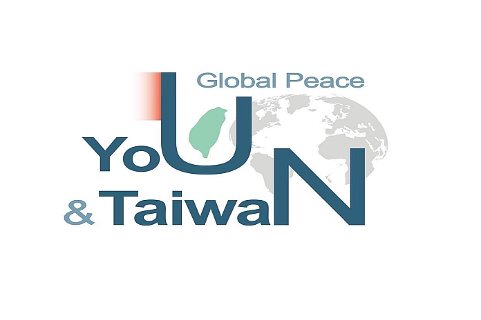 Taiwan_UN_Banner
