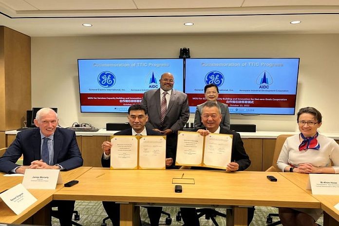 taiwan_usa_mou
