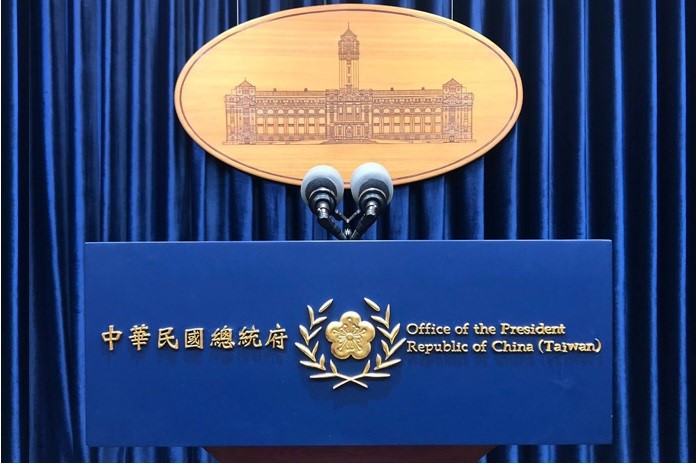 taiwan_president-office