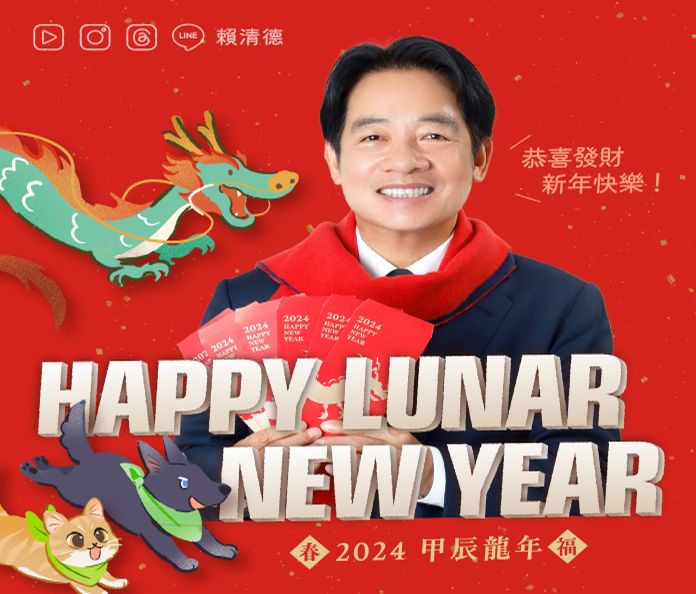 Taiwan_lny