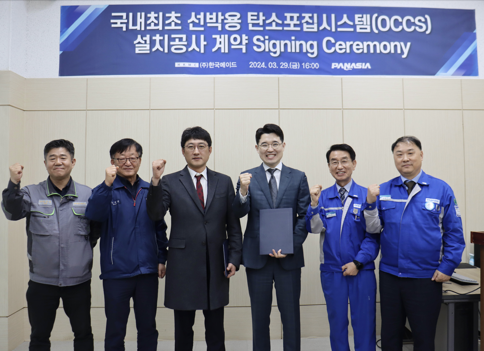 panasia_occs-japan