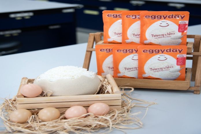 Egg_White_Rice