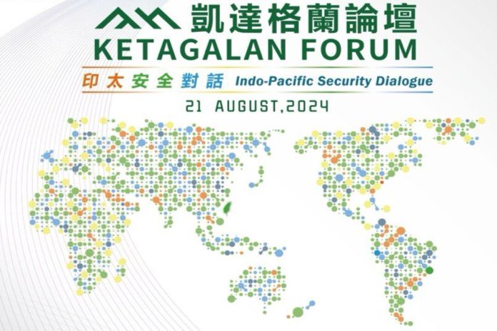 ketagalan_forum