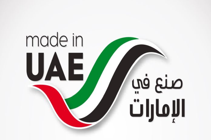 made_in_uae