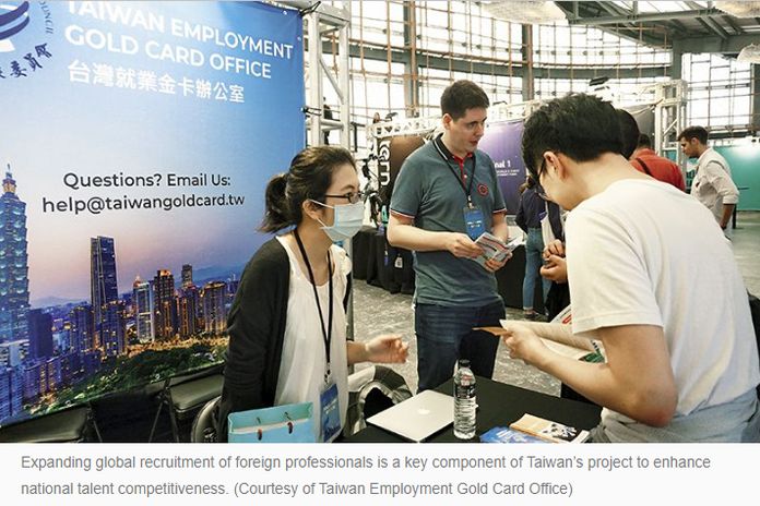 ndc_taiwan