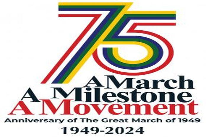 75_anniversary_great_march