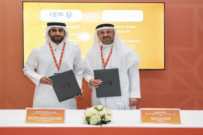 Qatar Development Bank Announcement