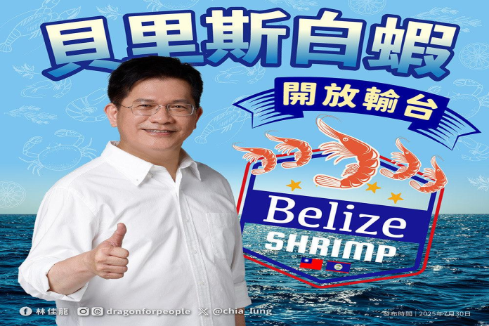 belize_shrimp