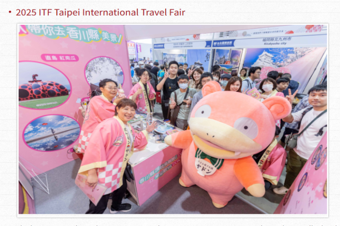 2025_itf