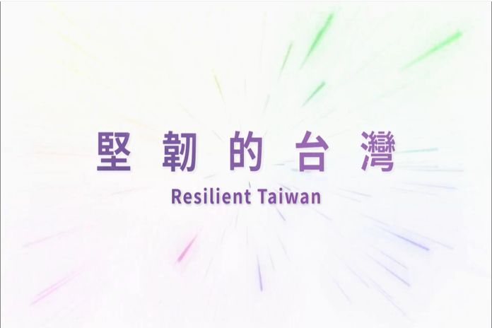 resilient_taiwan